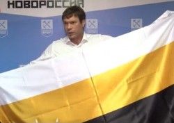 У Новороссии появился свой флаг У Новороссии появился свой флаг